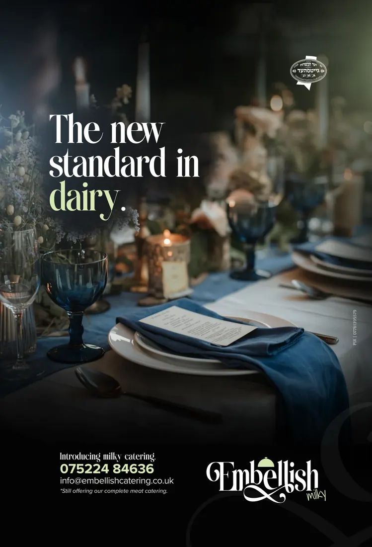 Embellish single ad